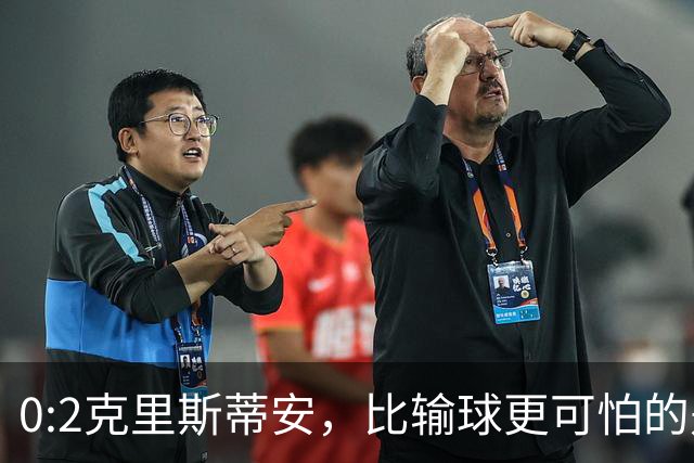 0:2克里斯蒂安，比输球更可怕的是郑钦文赛后一番话，很难找回状态了